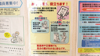このみ薬局のお薬手帳