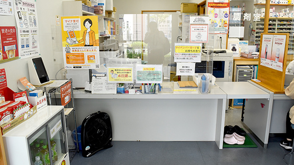 さつき薬局の受付/カウンター