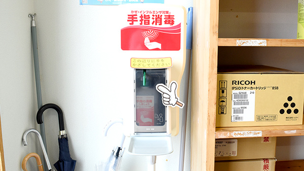 さつき薬局の感染予防対策