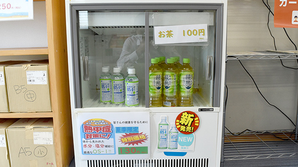 さつき薬局の飲食物