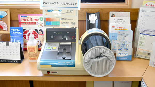 サンライズ薬局大岡店の血圧計