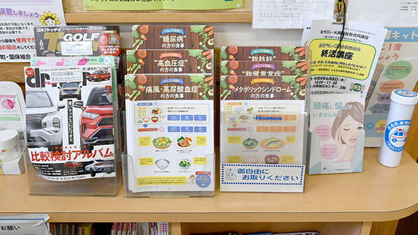 サンライズ薬局大岡店の冊子