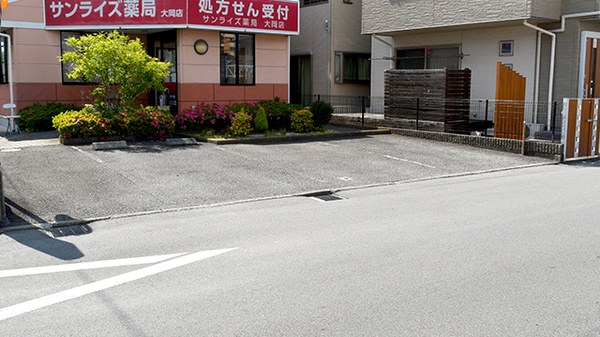 サンライズ薬局大岡店の駐車場