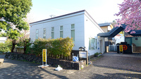 たま薬局伊東店の外観