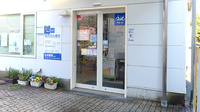 たま薬局伊東店の入口
