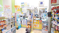 たま薬局伊東店の受付/カウンター