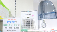 たま薬局伊東店の感染予防対策