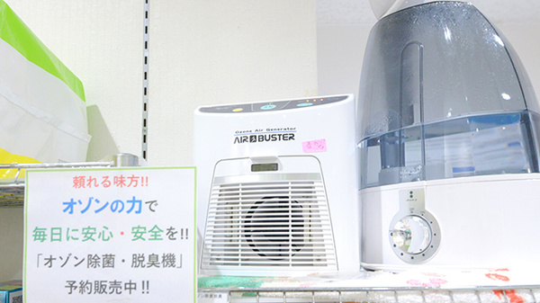 たま薬局伊東店の感染予防対策