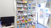 たま薬局伊東店の一般医薬品