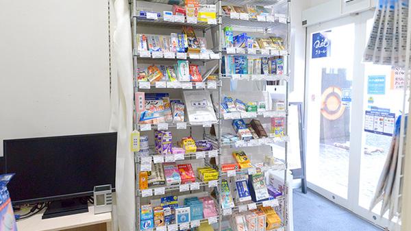 たま薬局伊東店の一般医薬品