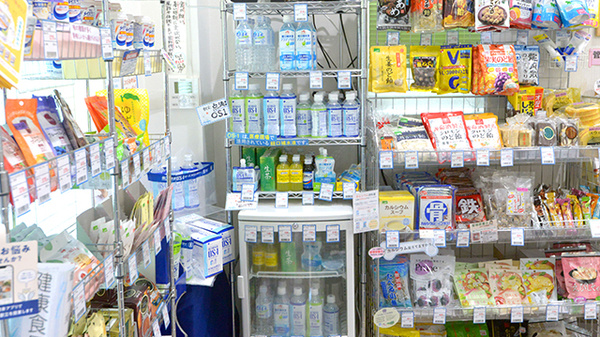 たま薬局伊東店の飲食物