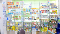 たま薬局伊東店の健康食品