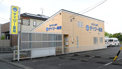 デイジー薬局の外観