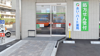 あい・ハート薬局　城北店の入口