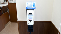 あい・ハート薬局　城北店の感染予防対策
