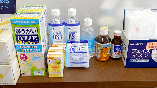 あい・ハート薬局　城北店の雑貨品