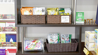 あい・ハート薬局　城北店の健康食品