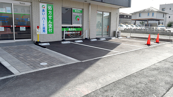 あい・ハート薬局　城北店の駐車場