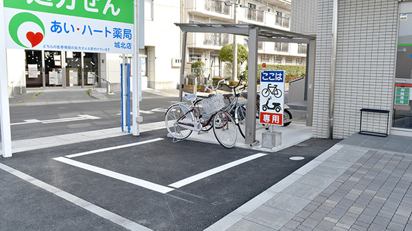 あい・ハート薬局　城北店の駐輪場