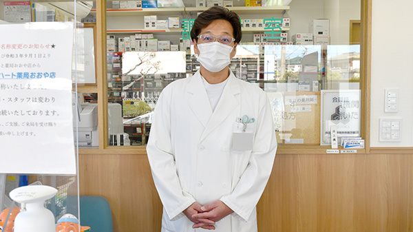 あい・ハート薬局おおや店の薬剤師/スタッフ