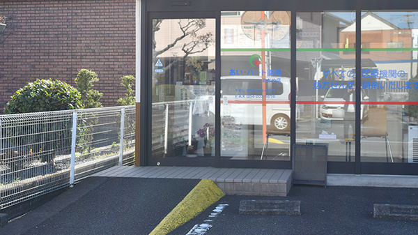 あい・ハート薬局おおや店の入口