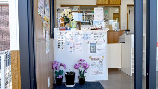 あい・ハート薬局おおや店の受付/カウンター