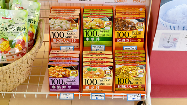 あい・ハート薬局　渋川店の健康食品