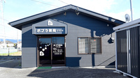 ポプラ薬局　トマト店の外観