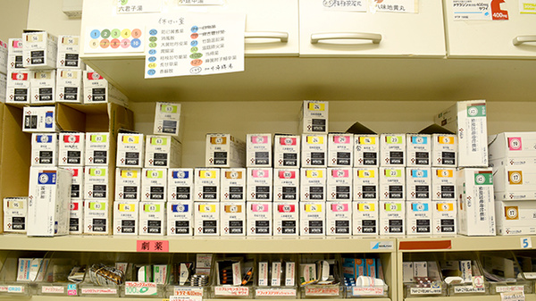 漢方薬