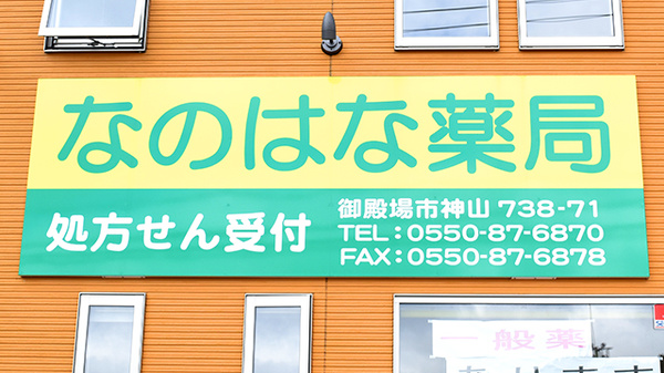看板