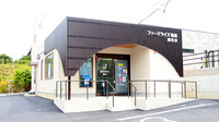 ファーマライズ薬局湖東店の外観