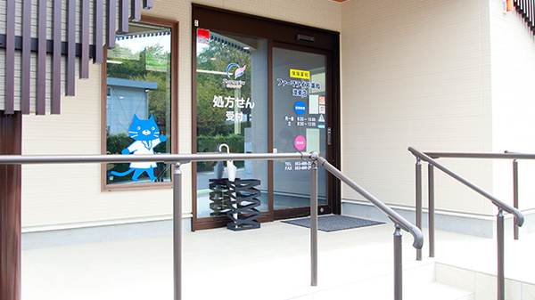 ファーマライズ薬局湖東店の入口