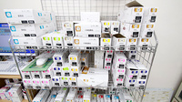 ファーマライズ薬局湖東店の漢方薬