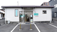 有限会社ひじり薬局の外観