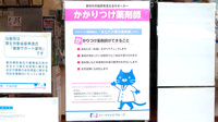 ファーマライズ薬局 ぐみ沢店のかかりつけ薬局対応