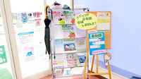ファーマライズ薬局 ぐみ沢店の冊子