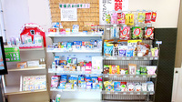 ファーマライズ薬局 ぐみ沢店の一般医薬品