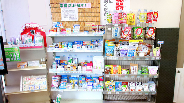 ファーマライズ薬局 ぐみ沢店の一般医薬品