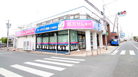 ファーマライズ薬局　三方原店の外観