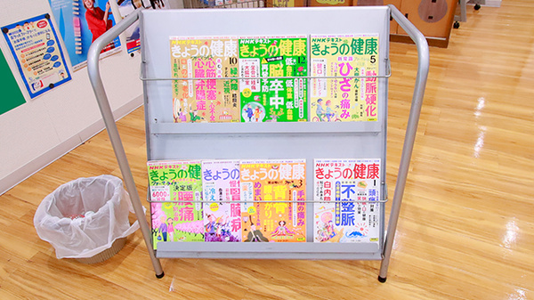 ファーマライズ薬局　三方原店の書籍