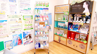 ファーマライズ薬局　三方原店の雑貨品