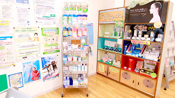 ファーマライズ薬局　三方原店の雑貨品