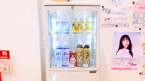 ファーマライズ薬局　三方原店の飲食物
