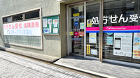 ファーマライズ薬局 沼津店の入口