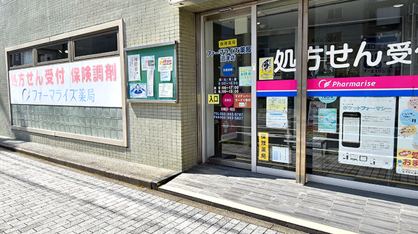 入口