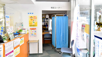 ファーマライズ薬局 沼津店の相談対応