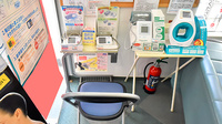 ファーマライズ薬局 沼津店の血圧計