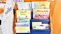ファーマライズ薬局 沼津店の書籍