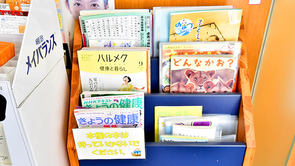 書籍