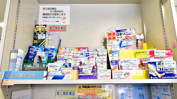 一般医薬品